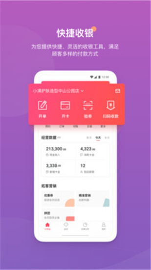 客滿(mǎn)滿(mǎn)軟件下載指南 最新版v1.3.0在IT168下載站