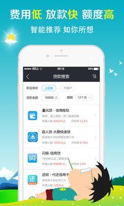且信錢包 極速審核一鍵下款，便捷金融服務新體驗