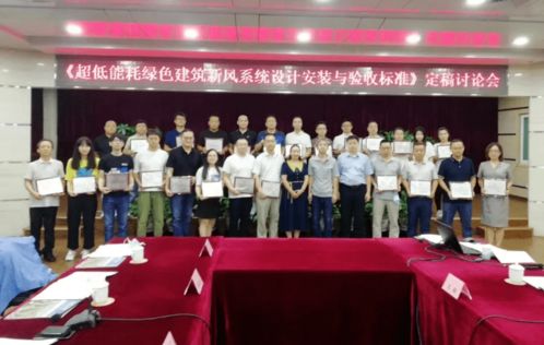 回顧森德具有里程碑的2020年 會議及展覽服務(wù)的卓越征程