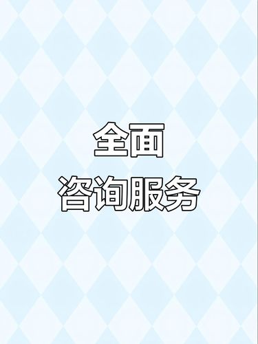 世紀工程的全方位咨詢服務 造價、測繪與招標的協同創新